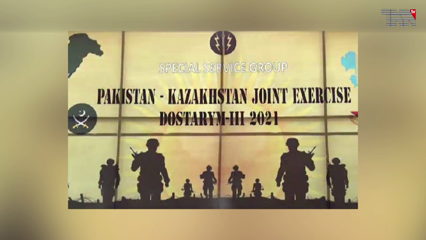 Rawalpindi- Pakistan-Kazakhstan Joint Military Exercise 'Dostarym III' begins 