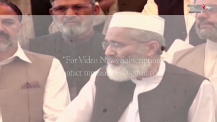Rawalpindi- Taliban achieved a great feat of the century by defeating the USA, Siraj-ul-Haq