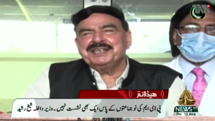Rawalpindi-Those who speak of no confidence are blind of Mind, Sheikh Rashid