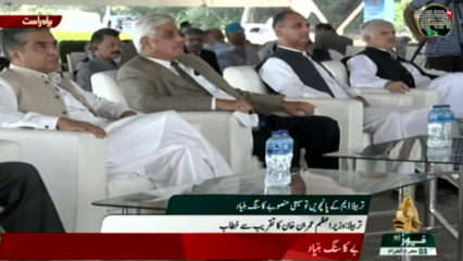 Tarbela- PM Imran Khan breaks ground for US $807 million Tarbela 5th Extention Hydropower project