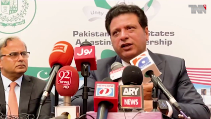 Islamabad- NADRA chief orders probe into letter sent to ECP