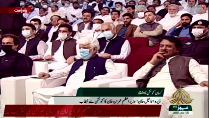 DG Khan- Big mafias in Pakistan do not want rule of law, says PM