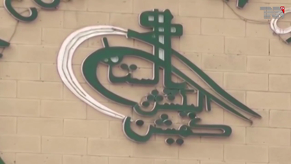 Islamabad- No other way : Fawad says 2023 general elections will be based on reforms