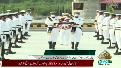 Islamabad- Defence Day, Nation observed to pay tributes to the martyrs and Ghazis