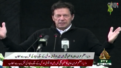 Islamabad- Giving NRO to Musharraf is the biggest crime, says PM