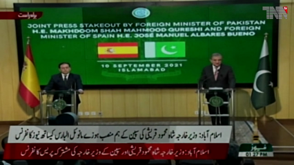 Islamabad- If Taliban come close to the expectations of international community, they will make things easier for themselves, FM