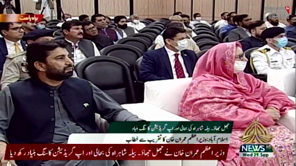 Islamabad- PM Imran Khan performs groundbreaking of upgradation of Jhal Jaho Bela road