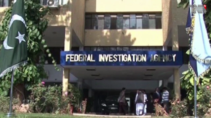 Islamabad- PML-N will now be divided into 3 factions, Sheikh Rashid 