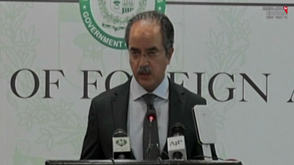 Islamabad- Pakistan Condemns for preventing Kashmiri people from attending Syed Ali Gilani's funeral