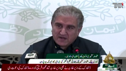 Islamabad- Pakistan shares 'incriminating' dossier on Indian atrocities in Kashmir