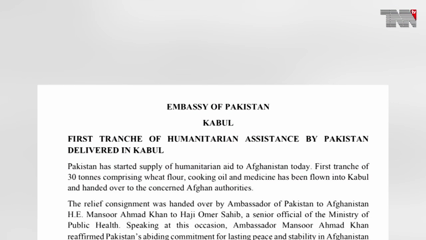 Islamabad- Three C-31 planes reached in Afghanistan from Pakistan carrying relief supplies 