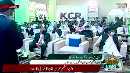 Karachi- Federation and Sindh Government would have to work together to solve the problems of Karachi, says PM