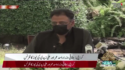 Karachi- Green Line project completed and the buses will reach next week, says Asad Umer
