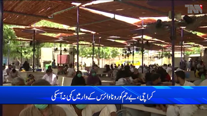 Karachi- Pakistan reports 2,512 coronavirus cases, 63 deaths in 24 hours
