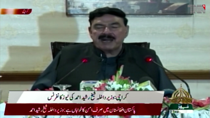 Karachi- Pakistan's only interest in Afghanistan is peace, stability