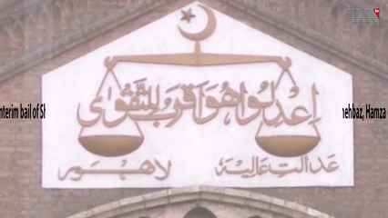 Lahore- Money laundering case: Interim bail of Shehbaz, Hamza extended till Oct 9