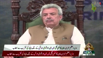 Nathya Gali- Our war is to fix the system, says PM