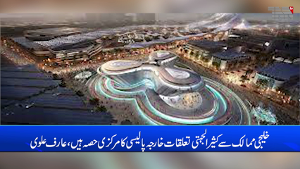 Islamabad- Dubai Expo is the best opportunity for Pakistan to reach out to the world, says President