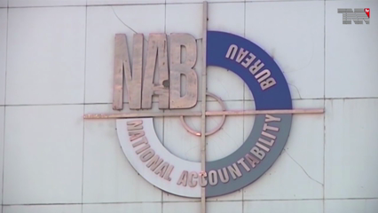 Islamabad- PPP will form next govt, predicts Asif Zardari