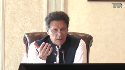 Islamabad- President arif alvi release Rahmatul lil alameen (PBUH) authority Ordinance