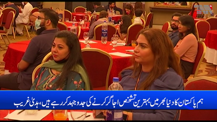 Karachi- IGNITE Organizes third chapter on women's empowerment