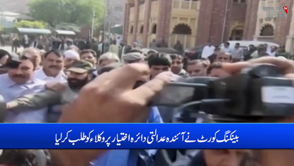 Lahore- Money laundering case, Court extends interim bail of Shehbaz, Hamza till Oct 30