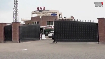 Lahore- NAB court indicts Shehbaz Sharif's wife in money laundering case