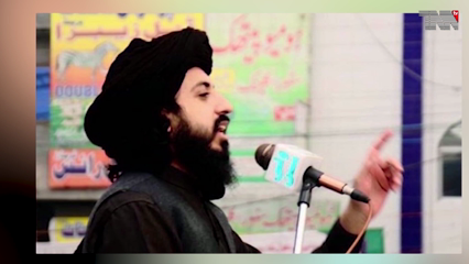 Lahore- Order to release Leader of banned Tehreek-e-Libek Hafiz Saad Rizvi