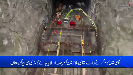 Upper Kohistan-  Chinese company decides to resume work on Dasu hydropower project 