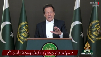 Faislabad - Protest march will be held in D-Chowk on November 28: Siraj-ul-Haq