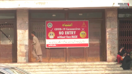 Islamabad - Corona cases and death rates in Pakistan are at an all-time low