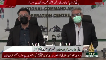 Islamabad - If a new type of Corona enters the country, we will have limited time