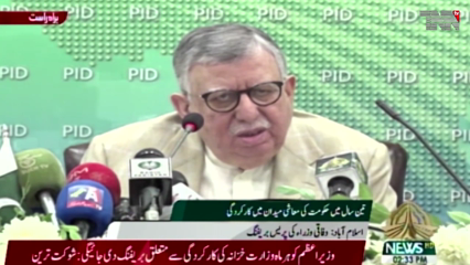 Islamabad - The dollar will fall to eight to nine rupees, taking steps that will further strengthen the country's currency, Shoukat Tarin