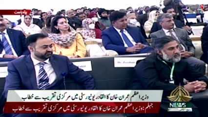 Jhelum - The believer is freed from many restrictions, the faith of man breaks the chainsn, Imran Khan 