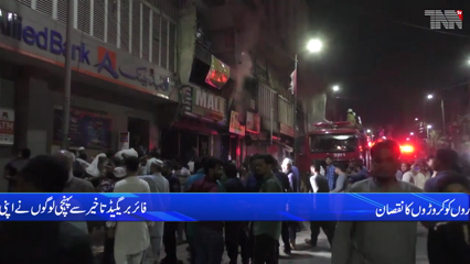 Karachi- Fire erupts at Karachi's cooperative market