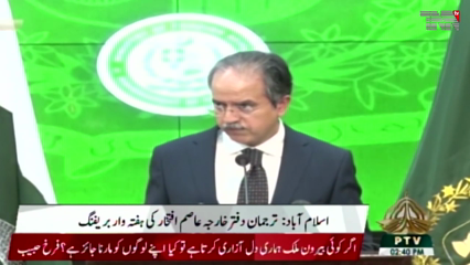 Islamabad - (BJP) seeking the office of the Indian Chief of Staff on the genocidal campaign of Indian Muslims.