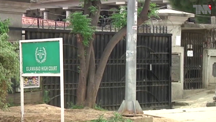 Islamabad - If Rana Shamim's statement is not sworn in by Monday, charges will be filed against him, Islamabad High Court