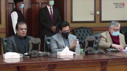 Islamabad - Meeting of the Supreme Committee chaired by the Prime Minister