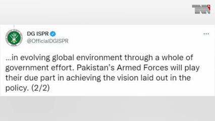 Islamabad - National security policy is essential to address emerging challenges, says DG ISPR