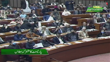 Islamabad - United Opposition decides to strongly oppose the mini-budget