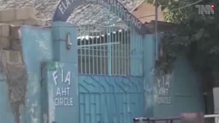 Islamabad - FIA's cybercrime wing issues notice to global crypto exchange regarding fraud of over 18 billion in corrupt currency