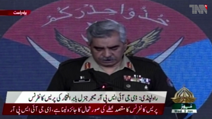 Islamabad - Ninety-four percent completion of fencing work on Pak-Afghan border, DG ISPR