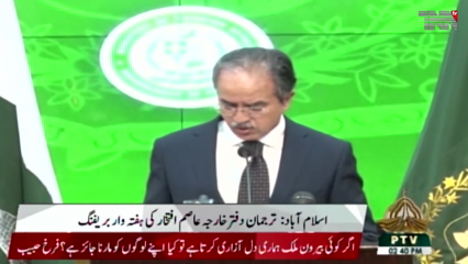 Islamabad - Pakistan strongly rejects the fake stories of Indian Army Chief,Foreign Office Spokesperson