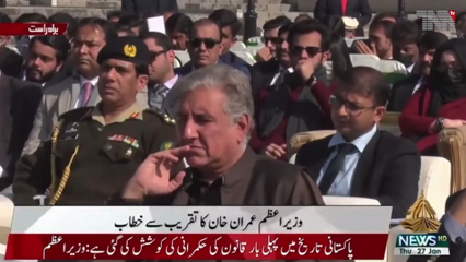 Islamabad - The Prime Minister said that reforms in the criminal law and justice system were commendable, Imran Khan