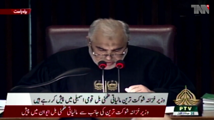 Islamabad - The beginning of the new year, the need to reduce the bitterness in politics with the opposition, Fawad Chaudhry