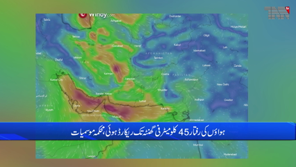 Karachi - 5 killed, several injured in Karachi storm