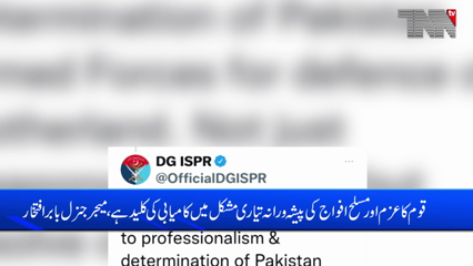 Islamabad- Pakistan is marking the third anniversary of Operation Swift Retort ,PAF's Operation Swift Retort - Feb 27 continues to haunt IAF