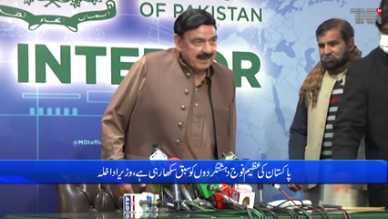 Islamabad- Talks with TTP not in my knowledge, says Sheikh Rasheed