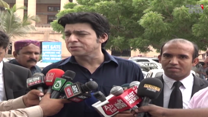 Islamabad - Faisal Wawda's appeal against life disqualification decision reserved - Islamabad High Court