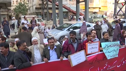 Islamabad - Journalist organizations reject the Pika law